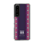 Slim Protection Case［ Katamari Damacy - Background ］