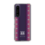 Slim Protection Case［ Katamari Damacy - Background ］