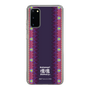 Slim Protection Case［ Katamari Damacy - Background ］