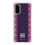 Slim Protection Case［ Katamari Damacy - Background ］