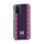 Slim Protection Case［ Katamari Damacy - Background ］
