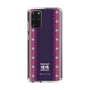 Slim Protection Case［ Katamari Damacy - Background ］