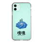 Slim Protection Case［ Katamari Damacy - Whirlpool ］