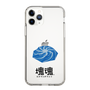 Slim Protection Case［ Katamari Damacy - Whirlpool ］