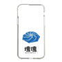 Slim Protection Case［ Katamari Damacy - Whirlpool ］