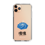 Slim Protection Case［ Katamari Damacy - Whirlpool ］