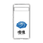 Slim Protection Case［ Katamari Damacy - Whirlpool ］