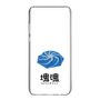 Slim Protection Case［ Katamari Damacy - Whirlpool ］