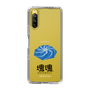 Slim Protection Case［ Katamari Damacy - Whirlpool ］