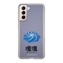 Slim Protection Case［ Katamari Damacy - Whirlpool ］