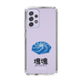 Slim Protection Case［ Katamari Damacy - Whirlpool ］