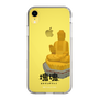 Slim Protection Case［ Katamari Damacy - Great Buddha ］