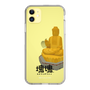 Slim Protection Case［ Katamari Damacy - Great Buddha ］