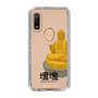 Slim Protection Case［ Katamari Damacy - Great Buddha ］