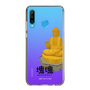 Slim Protection Case［ Katamari Damacy - Great Buddha ］