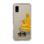 Slim Protection Case［ Katamari Damacy - Great Buddha ］