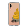 Slim Protection Case［ Katamari Damacy - Great Buddha ］