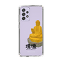 Slim Protection Case［ Katamari Damacy - Great Buddha ］
