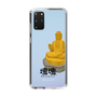 Slim Protection Case［ Katamari Damacy - Great Buddha ］