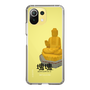 Slim Protection Case［ Katamari Damacy - Great Buddha ］
