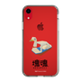 Slim Protection Case［ Katamari Damacy - Swan Boat ］