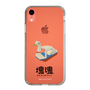 Slim Protection Case［ Katamari Damacy - Swan Boat ］