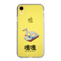 Slim Protection Case［ Katamari Damacy - Swan Boat ］