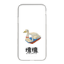 Slim Protection Case［ Katamari Damacy - Swan Boat ］