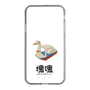 Slim Protection Case［ Katamari Damacy - Swan Boat ］