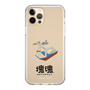 Slim Protection Case［ Katamari Damacy - Swan Boat ］