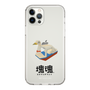 Slim Protection Case［ Katamari Damacy - Swan Boat ］
