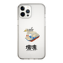 Slim Protection Case［ Katamari Damacy - Swan Boat ］