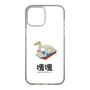 Slim Protection Case［ Katamari Damacy - Swan Boat ］