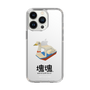 Slim Protection Case［ Katamari Damacy - Swan Boat ］
