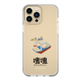 Slim Protection Case［ Katamari Damacy - Swan Boat ］