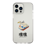 Slim Protection Case［ Katamari Damacy - Swan Boat ］
