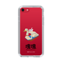 Slim Protection Case［ Katamari Damacy - Swan Boat ］
