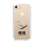 Slim Protection Case［ Katamari Damacy - Swan Boat ］