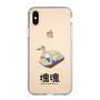 Slim Protection Case［ Katamari Damacy - Swan Boat ］