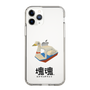 Slim Protection Case［ Katamari Damacy - Swan Boat ］