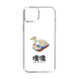 Slim Protection Case［ Katamari Damacy - Swan Boat ］