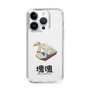 Slim Protection Case［ Katamari Damacy - Swan Boat ］