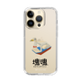 Slim Protection Case［ Katamari Damacy - Swan Boat ］