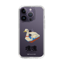 Slim Protection Case［ Katamari Damacy - Swan Boat ］