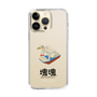 Slim Protection Case［ Katamari Damacy - Swan Boat ］