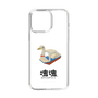 Slim Protection Case［ Katamari Damacy - Swan Boat ］