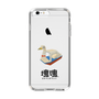 Slim Protection Case［ Katamari Damacy - Swan Boat ］