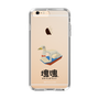 Slim Protection Case［ Katamari Damacy - Swan Boat ］