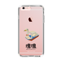 Slim Protection Case［ Katamari Damacy - Swan Boat ］