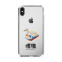Slim Protection Case［ Katamari Damacy - Swan Boat ］